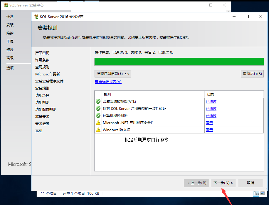sql server外围应用配置器在哪里,sql server外围应用配置器 第2张 sql server外围应用配置器在哪里,sql server外围应用配置器 第2张