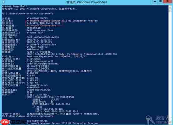 2012 r2 怎么配置?2012 配置教程 第1张 2012 r2 怎么配置?2012 配置教程 第1张