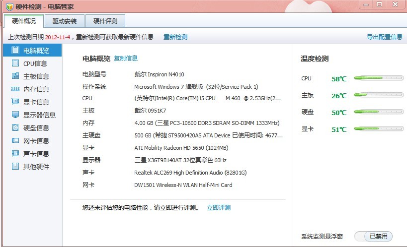 运行ae电脑配置,ae电脑配置要求 第3张 运行ae电脑配置,ae电脑配置要求 第3张