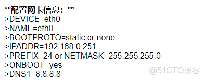 查看linux网卡配置,如何查看Linux网卡配置 第2张 查看linux网卡配置,如何查看Linux网卡配置 第2张