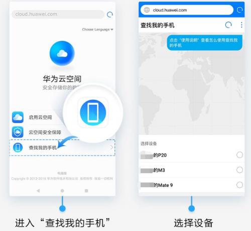 华为聚合配置怎么设置?华为聚合配置教程 第3张 华为聚合配置怎么设置?华为聚合配置教程 第3张