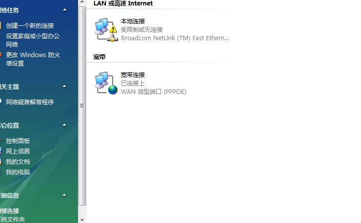 xp无线配置连不上网怎么办,xp无线配置 第1张 xp无线配置连不上网怎么办,xp无线配置 第1张
