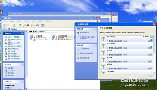 xp无线配置连不上网怎么办,xp无线配置 第2张 xp无线配置连不上网怎么办,xp无线配置 第2张