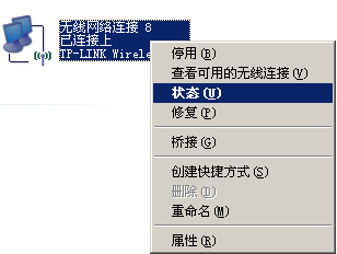 xp无线配置连不上网怎么办,xp无线配置 第3张 xp无线配置连不上网怎么办,xp无线配置 第3张
