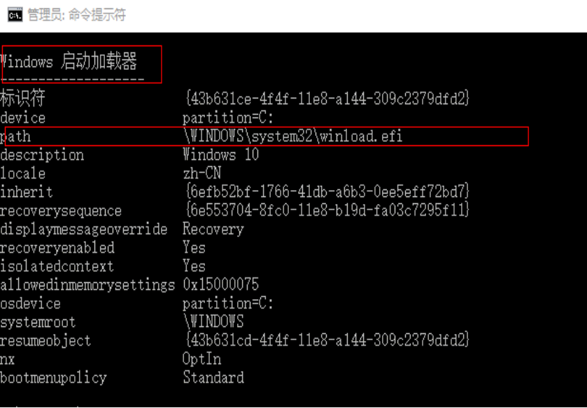 系统配置引导是什么意思,系统配置引导 第2张 系统配置引导是什么意思,系统配置引导 第2张