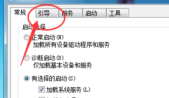 系统配置引导是什么意思,系统配置引导 第3张 系统配置引导是什么意思,系统配置引导 第3张