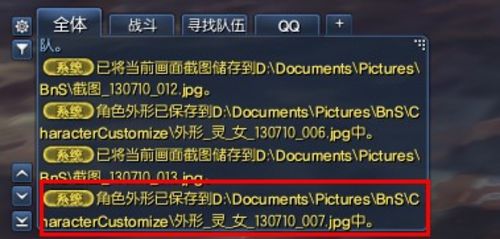 剑灵配置文件在哪,剑灵配置文件路径 第3张 剑灵配置文件在哪,剑灵配置文件路径 第3张