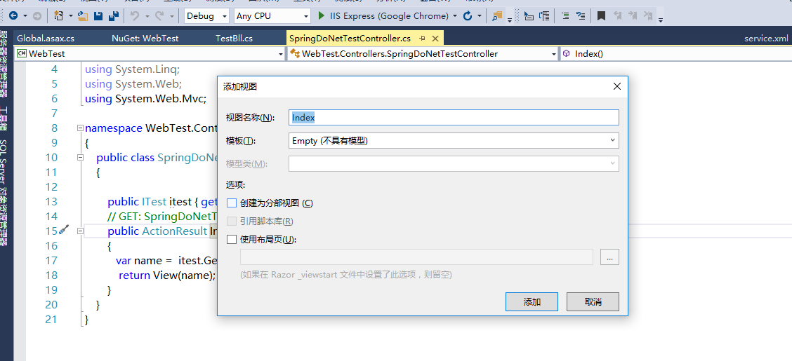 spring.net的配置是什么，spring.net配置详解 第3张