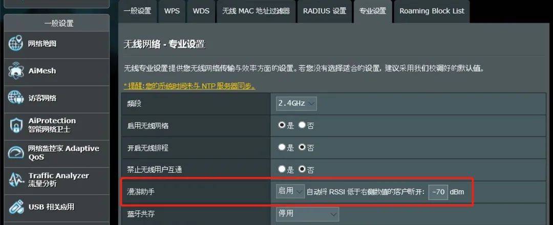 无线热点配置工具怎么用,无线热点配置工具 第2张 无线热点配置工具怎么用,无线热点配置工具 第2张