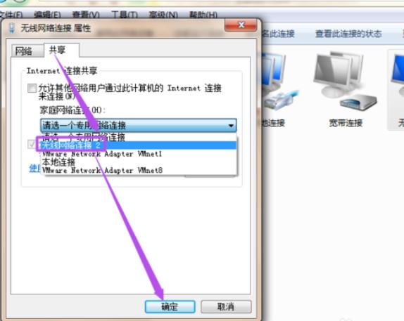 无线热点配置工具怎么用,无线热点配置工具 第1张 无线热点配置工具怎么用,无线热点配置工具 第1张