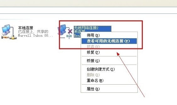 无线热点配置工具怎么用,无线热点配置工具 第3张 无线热点配置工具怎么用,无线热点配置工具 第3张