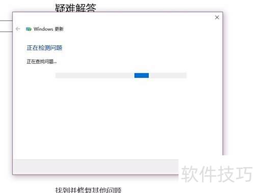Windows配置更新失败怎么办,windows更新失败解决方法 第2张 Windows配置更新失败怎么办,windows更新失败解决方法 第2张