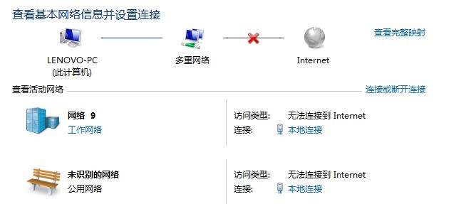 网络配置重置后无法上网怎么办,网络配置重置 第1张 网络配置重置后无法上网怎么办,网络配置重置 第1张