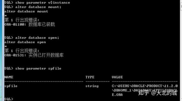 Oracle实例配置报错怎么办,Oracle实例配置 第1张 Oracle实例配置报错怎么办,Oracle实例配置 第1张