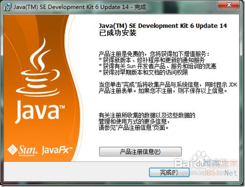 Eclipse配置内存不足怎么办,eclipse配置内存 第1张 Eclipse配置内存不足怎么办,eclipse配置内存 第1张
