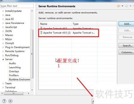 配置javaee环境报错怎么办,javaee配置教程 第1张 配置javaee环境报错怎么办,javaee配置教程 第1张