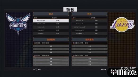 2k15 2k16配置要求是什么,2k16最低配置 第3张 2k15 2k16配置要求是什么,2k16最低配置 第3张