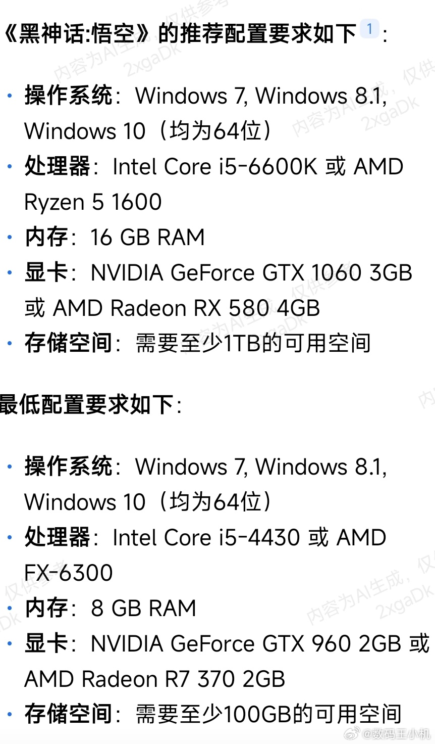 什么游戏配置低,配置低好玩的游戏推荐 第3张 什么游戏配置低,配置低好玩的游戏推荐 第3张