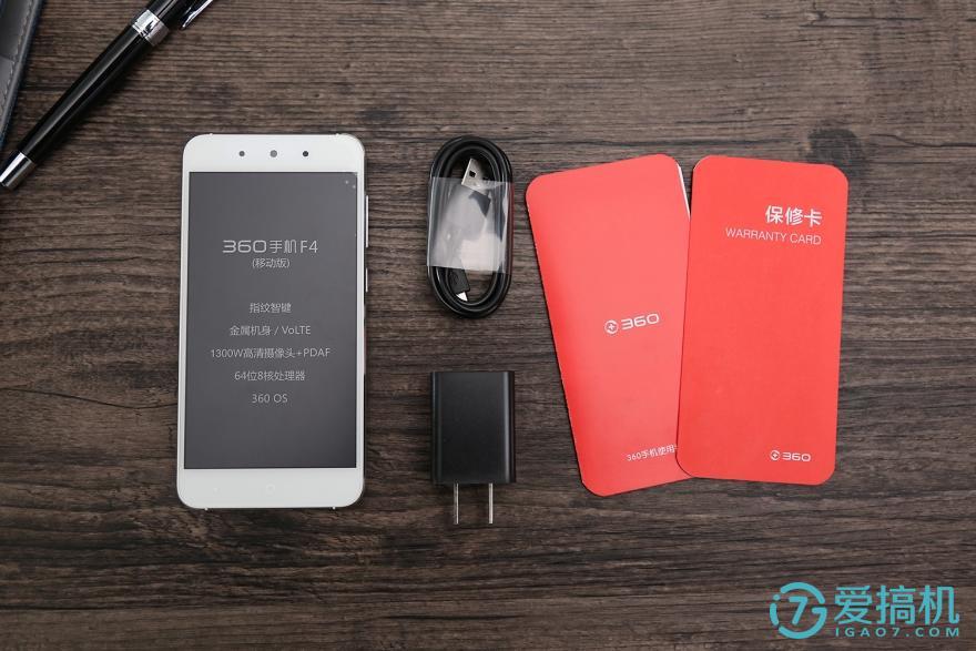 360f4配置教程,360f4怎么配置 第3张 360f4配置教程,360f4怎么配置 第3张