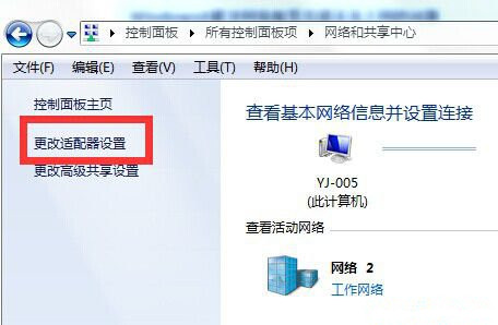 网络配置不正确怎么办，网络配置不正确怎么解决
