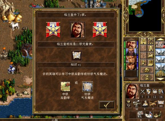 英雄无敌配置要求,英雄无敌最低配置和推荐配置 第1张 英雄无敌配置要求,英雄无敌最低配置和推荐配置 第1张