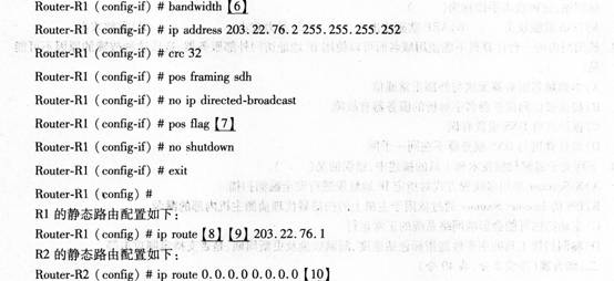 思科的保存配置命令是什么？思科路由器保存配置命令