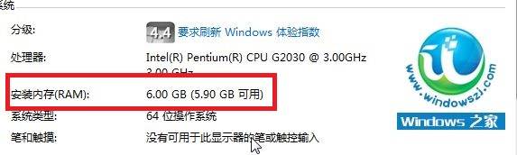 win7配置要求高吗,win7系统最低配置 第3张 win7配置要求高吗,win7系统最低配置 第3张