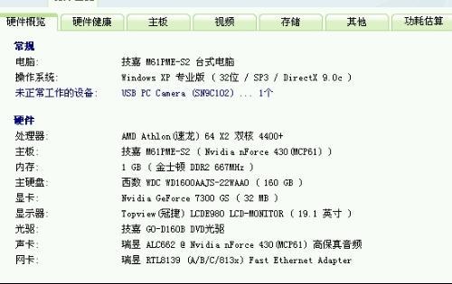 cf职业电脑配置,cf职业玩家电脑配置推荐 第3张 cf职业电脑配置,cf职业玩家电脑配置推荐 第3张