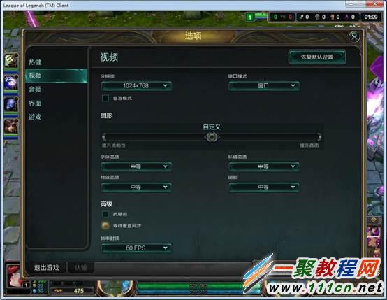玩联盟最低配置,英雄联盟最低配置要求 第3张 玩联盟最低配置,英雄联盟最低配置要求 第3张
