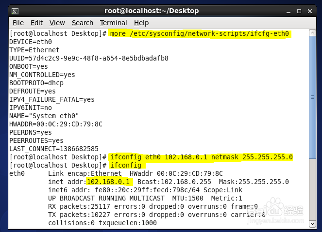 linux虚拟ip怎么配置,linux配置虚拟ip 第2张 linux虚拟ip怎么配置,linux配置虚拟ip 第2张
