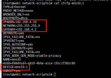 linux虚拟ip怎么配置,linux配置虚拟ip 第3张 linux虚拟ip怎么配置,linux配置虚拟ip 第3张