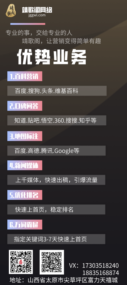 贵州地区注册域名,如何选择最优质的网站平台? 第1张 贵州地区注册域名,如何选择最优质的网站平台? 第1张