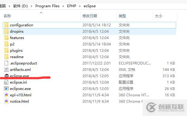 eclipse for php怎么配置?eclipse php环境配置教程 第2张 eclipse for php怎么配置?eclipse php环境配置教程 第2张
