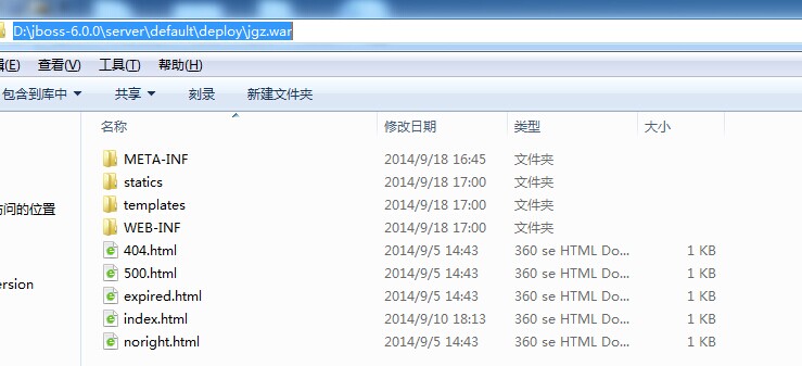 jboss 安装配置教程,jboss 安装配置 第3张 jboss 安装配置教程,jboss 安装配置 第3张