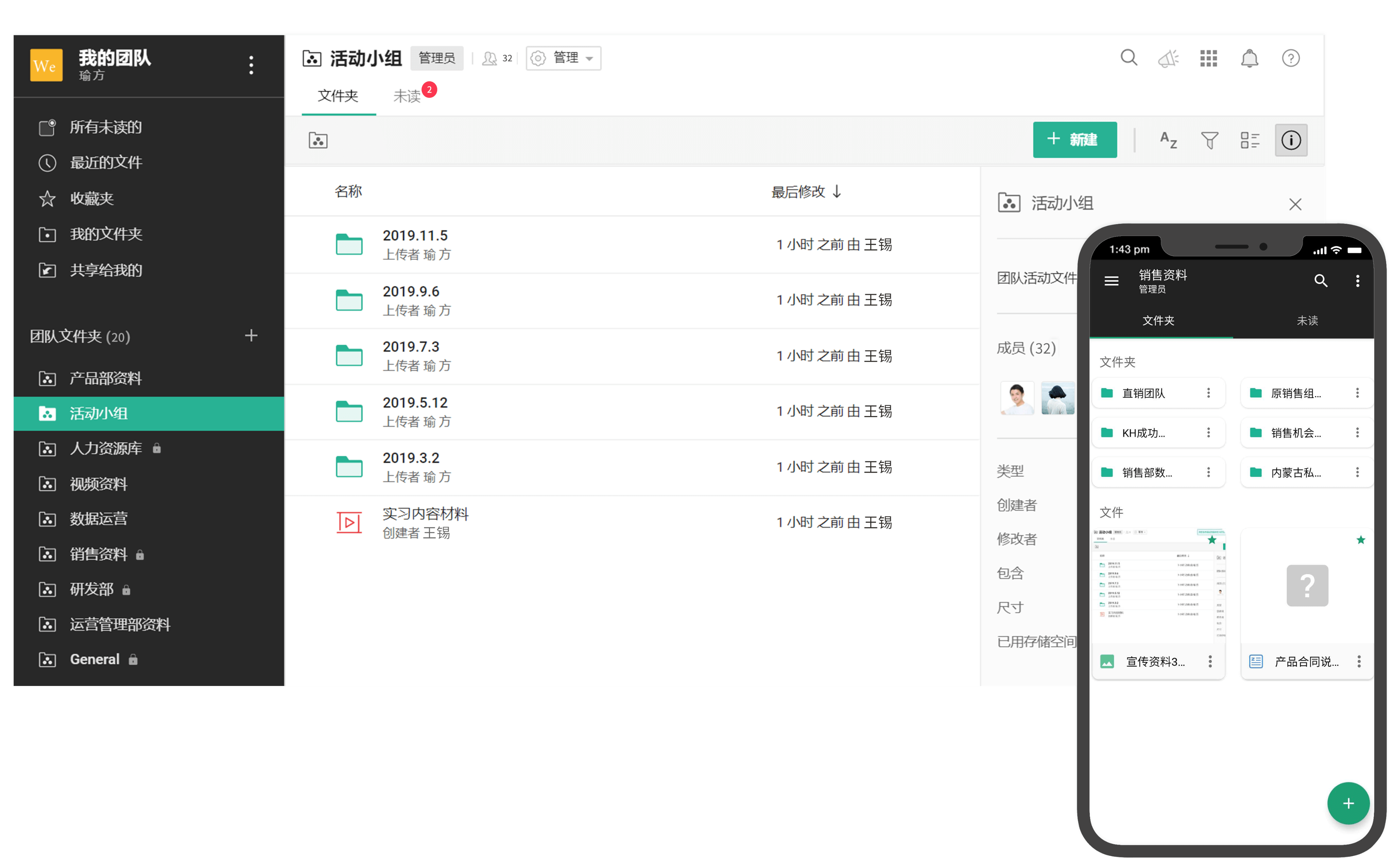 品牌域名同步软件,如何挑选最适合自己的好工具? 第1张 品牌域名同步软件,如何挑选最适合自己的好工具? 第1张
