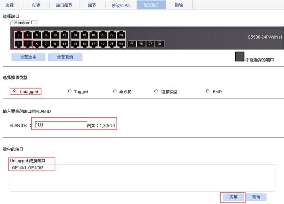 思科web配置,思科web配置教程 第2张 思科web配置,思科web配置教程 第2张