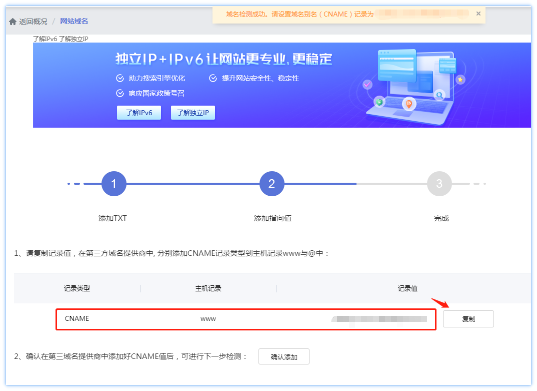 自己电脑绑定域名，怎么绑定域名到电脑