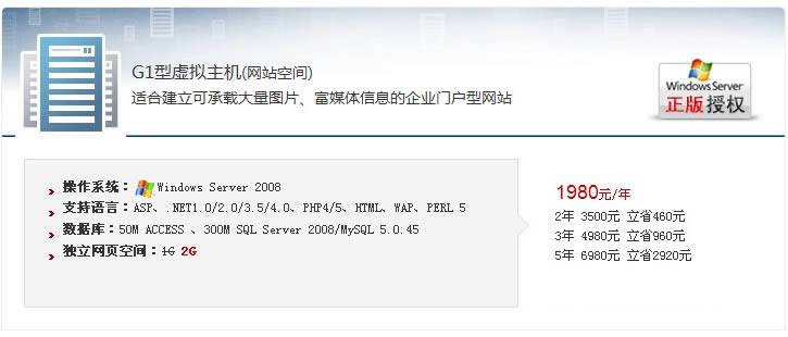茅台主机域名究竟是什么?揭秘神秘网络身份! 第1张 茅台主机域名究竟是什么?揭秘神秘网络身份! 第1张