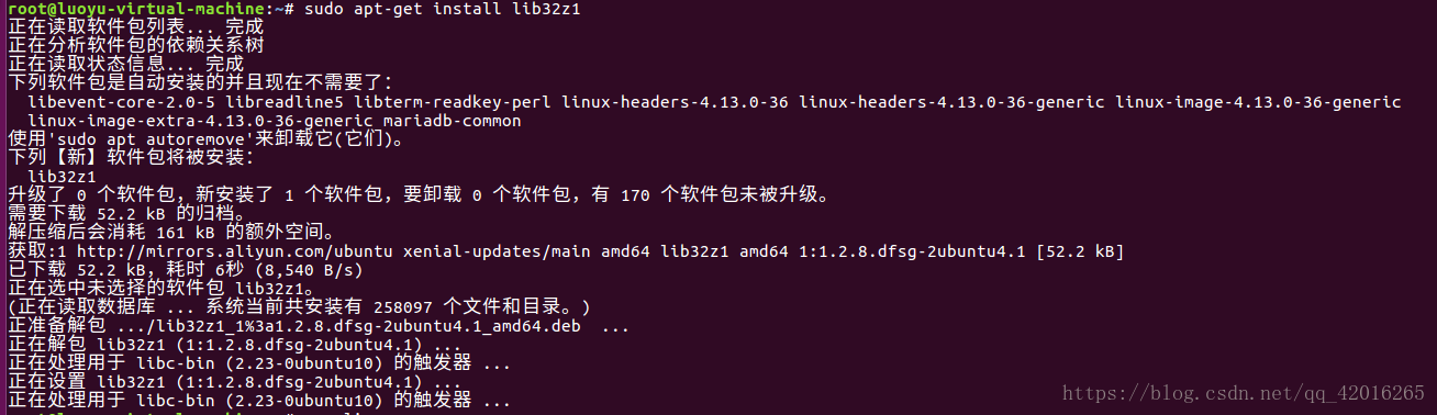 linux arm配置教程,linux arm配置 第3张 linux arm配置教程,linux arm配置 第3张
