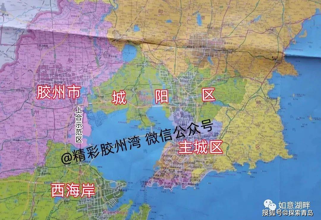 胶州有哪些具体区域名称,你能详细介绍一下吗? 第1张 胶州有哪些具体区域名称,你能详细介绍一下吗? 第1张