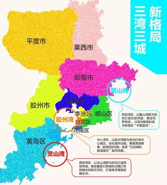 胶州有哪些具体区域名称,你能详细介绍一下吗? 第2张 胶州有哪些具体区域名称,你能详细介绍一下吗? 第2张