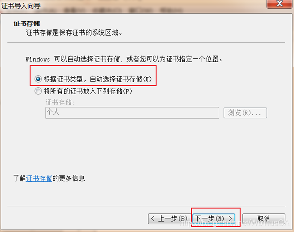 iis配置https证书报错怎么办,iis配置https 第3张 iis配置https证书报错怎么办,iis配置https 第3张