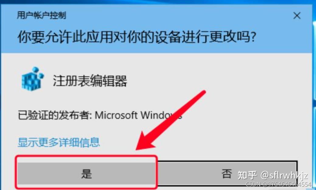 临时配置登录怎么设置?临时配置登录方法 第3张 临时配置登录怎么设置?临时配置登录方法 第3张