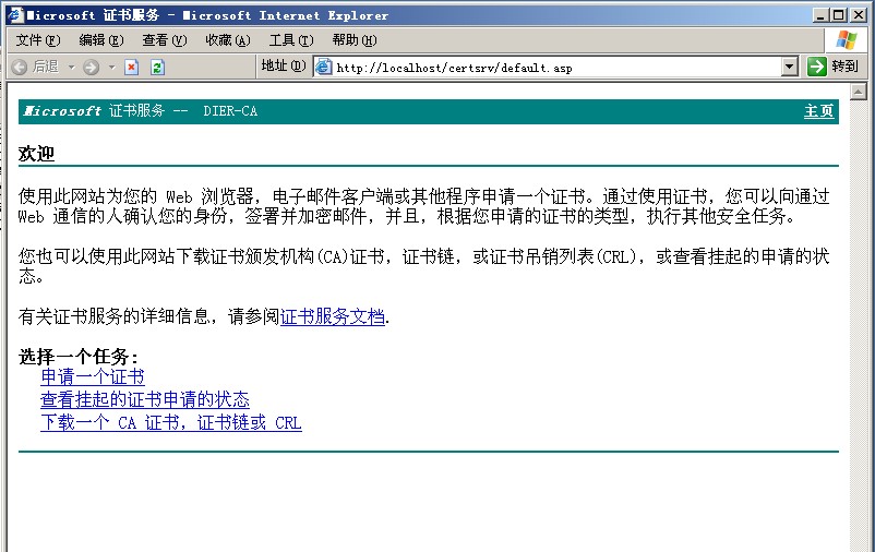 IIS配置https,IIS配置https证书教程 第1张 IIS配置https,IIS配置https证书教程 第1张