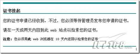 IIS配置https,IIS配置https证书教程 第2张 IIS配置https,IIS配置https证书教程 第2张