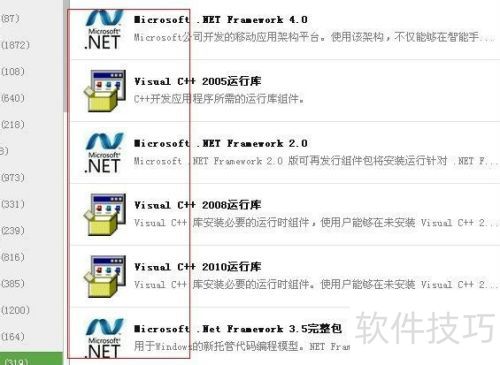 netapp配置教程，netapp配置步骤 第3张