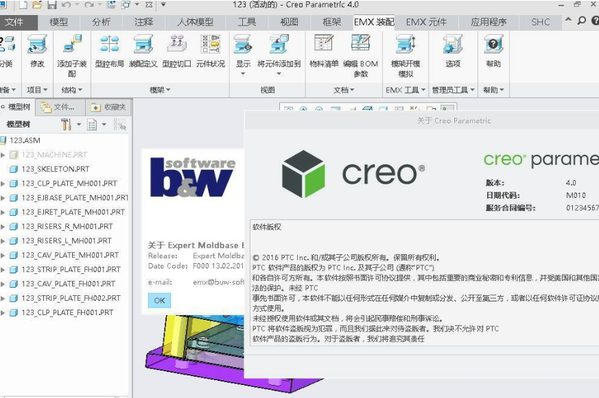 Croe配置教程,Croe怎么配置 第3张 Croe配置教程,Croe怎么配置 第3张