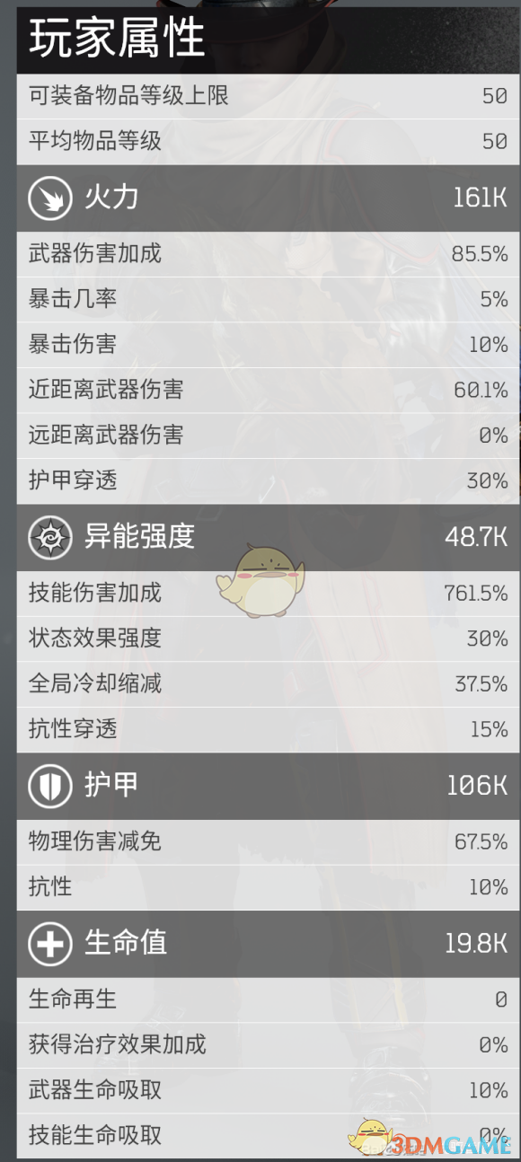 灰烬配置怎么弄,灰烬配置 第1张 灰烬配置怎么弄,灰烬配置 第1张