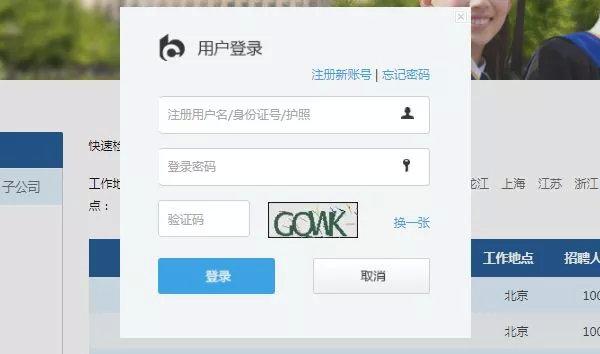 域名登录入口遗忘?揭秘如何找回忘记的登录途径? 第2张 域名登录入口遗忘?揭秘如何找回忘记的登录途径? 第2张