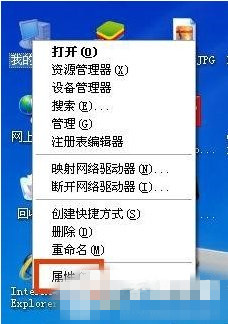 xp看电脑配置怎么看,winxp系统查看硬件配置详细步骤 第3张 xp看电脑配置怎么看,winxp系统查看硬件配置详细步骤 第3张